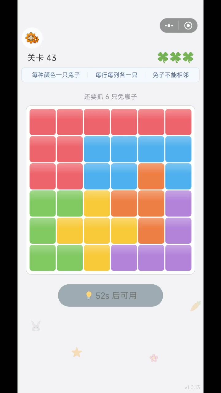 求助截图