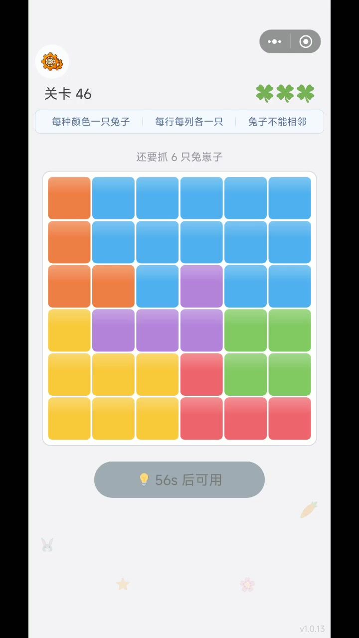 一些关于这个游戏的想法截图