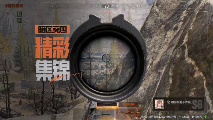 【要塞】AUG超远距离击杀截图