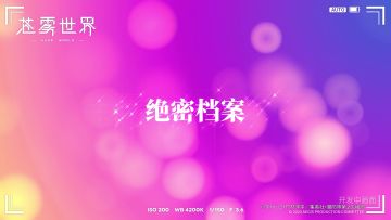 『绯色连队-上运天美罗』装扮「二番组组长的羞耻试炼」预览