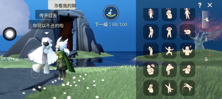 牛蹄且牛福666截图