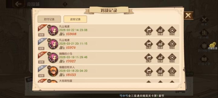 【紫卡大师】灰羽体验+补充视频截图