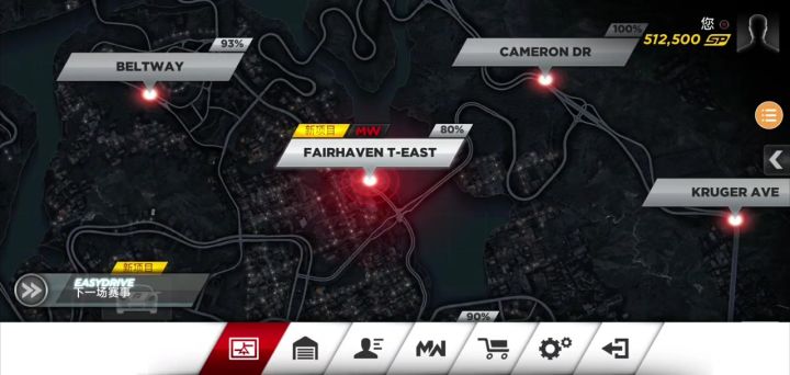 nfs17最高通缉终极一战看看怎么样截图