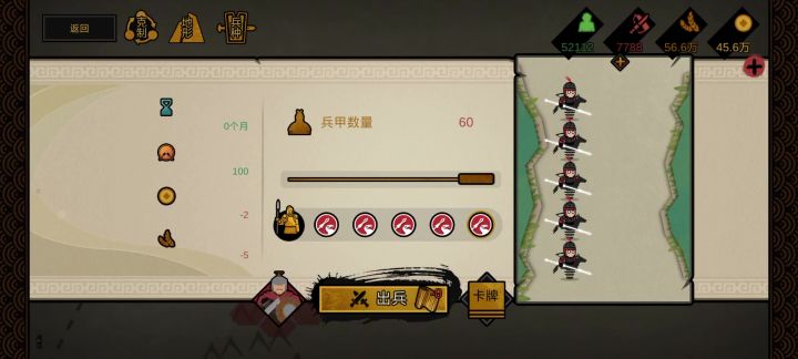 霍去病专武演示截图