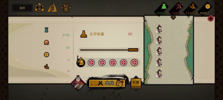 王羲之专武演示截图