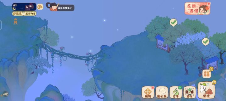 开荒使我快乐✧٩(ˊωˋ*)و✧截图