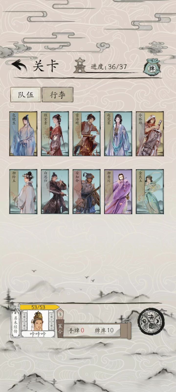凌霄楼爽局之小侠转起来截图