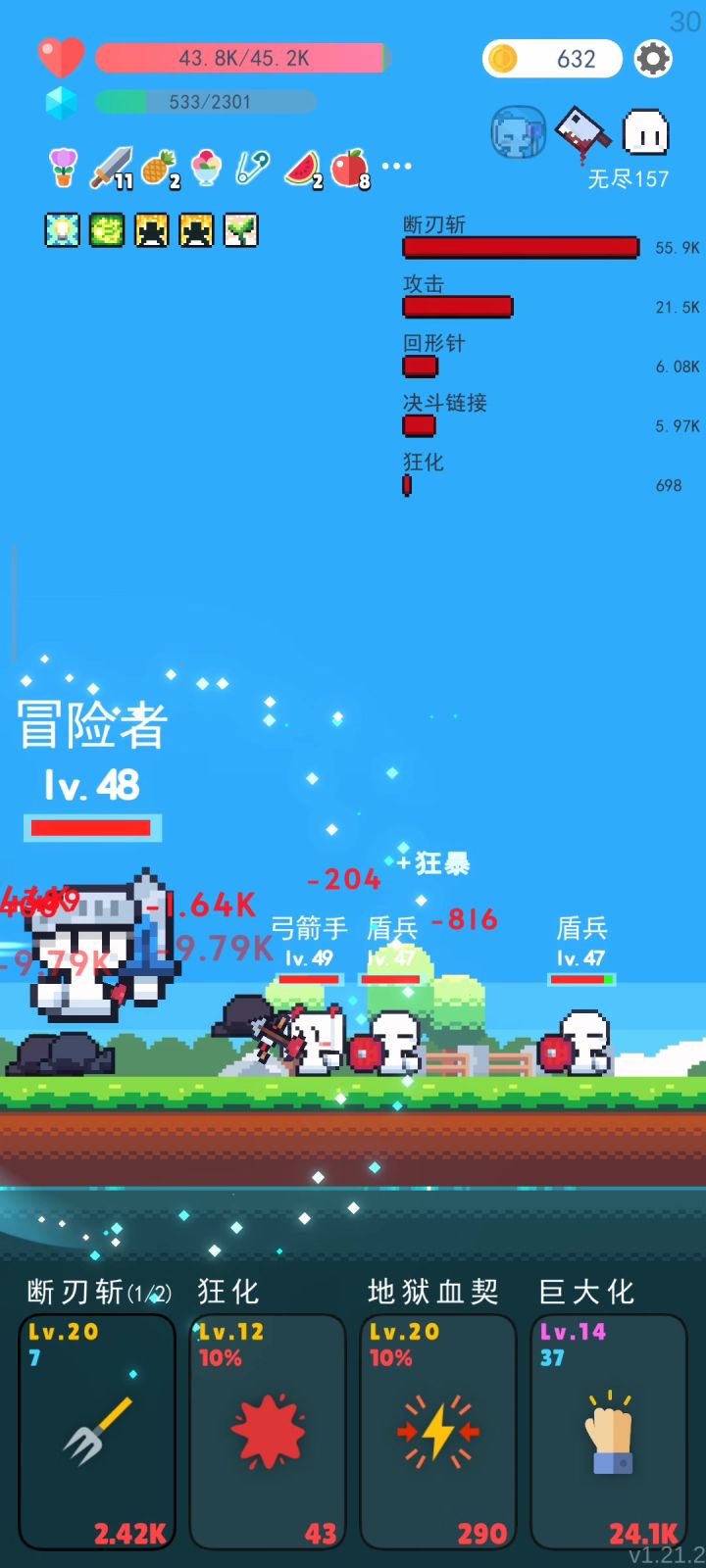 《进击的巨人》(记得关掉声音)截图