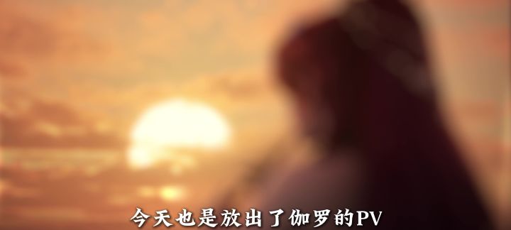 伽罗技能公测版说明截图