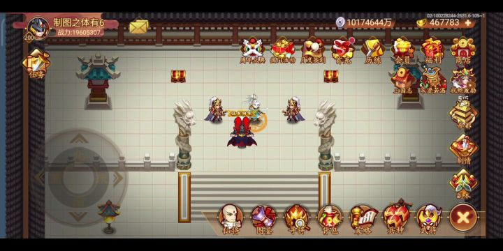 氐宿7通关截图