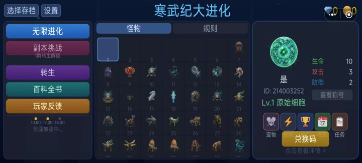 也是没法有存档啊。截图