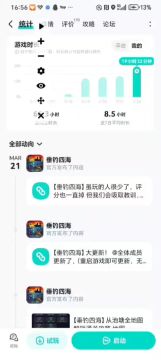 15分钟速通教学