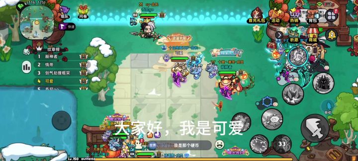 转生之魂礼包爆率截图