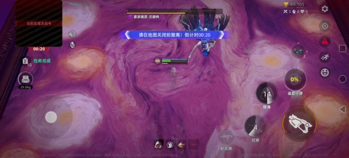 单杀文森特截图