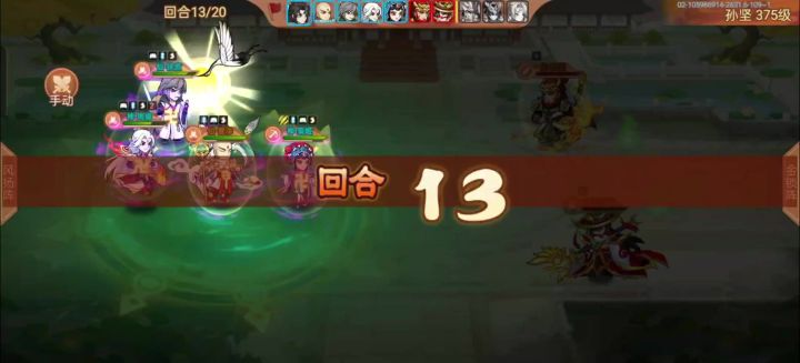 攻城3.0通关截图
