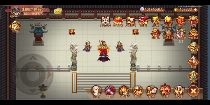 氐宿8通关截图