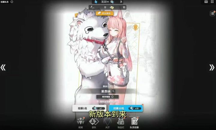 胜利女神截图