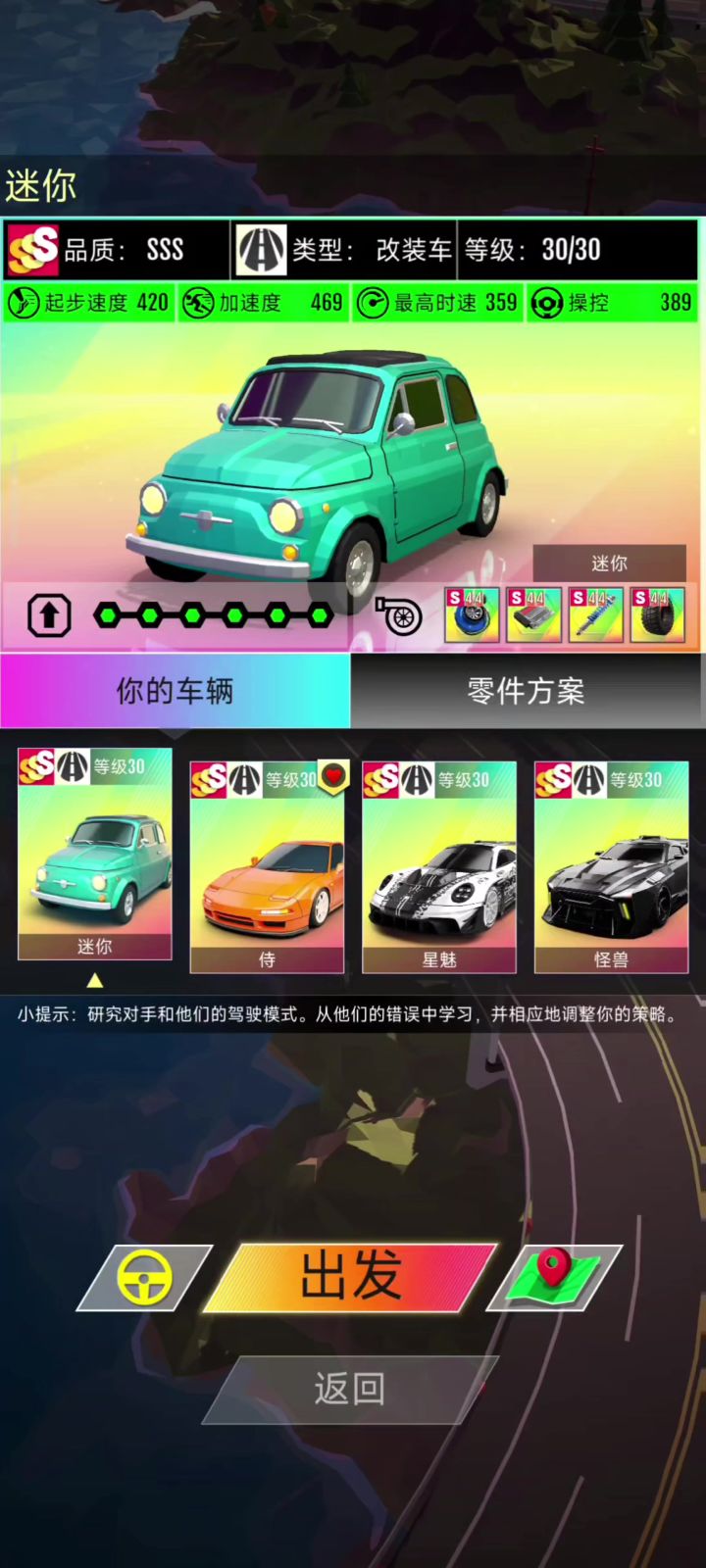 亚特-迷你截图