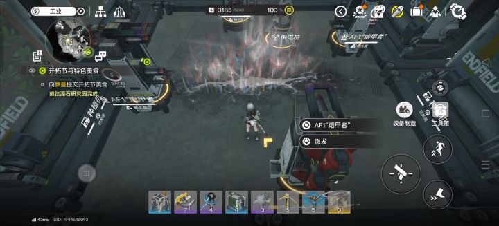 只用移动打淤积点截图