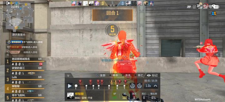 PVP 游戏特有的神人截图