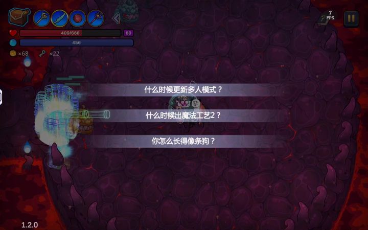 第一次玩巨灵,还挺猛截图