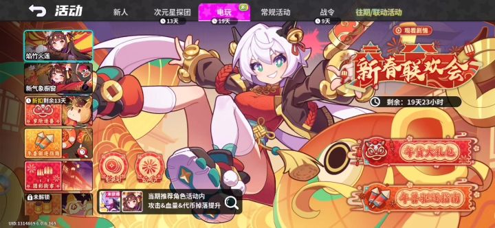 3月24号Bug截图