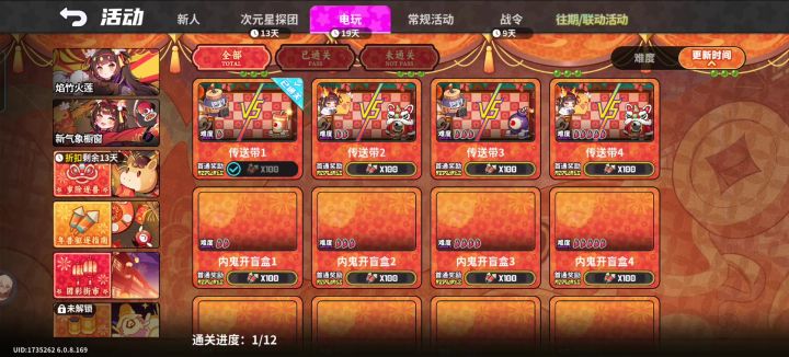 大晚上笑的肚子痛截图