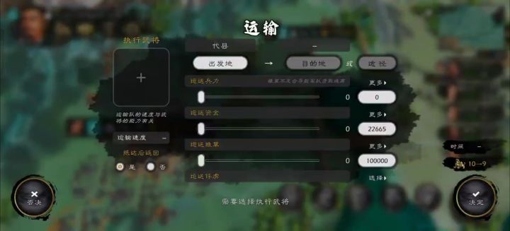 有bug吗截图