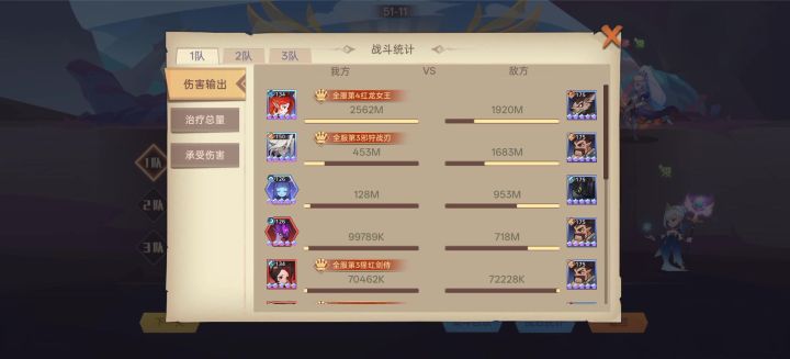 拉扯，还在拉扯截图