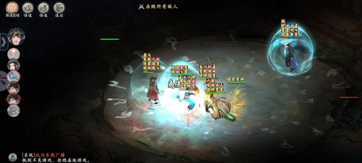 不封外挂账号视频截图