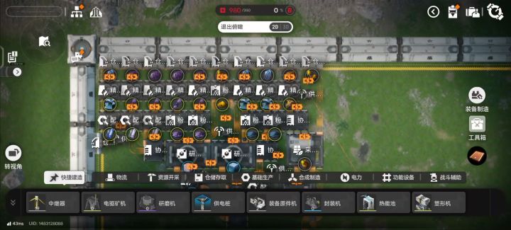 求助截图