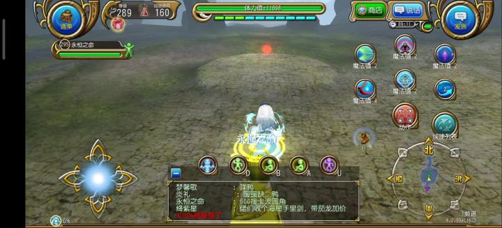 四星树人2：00八孔弩箭教学（）截图