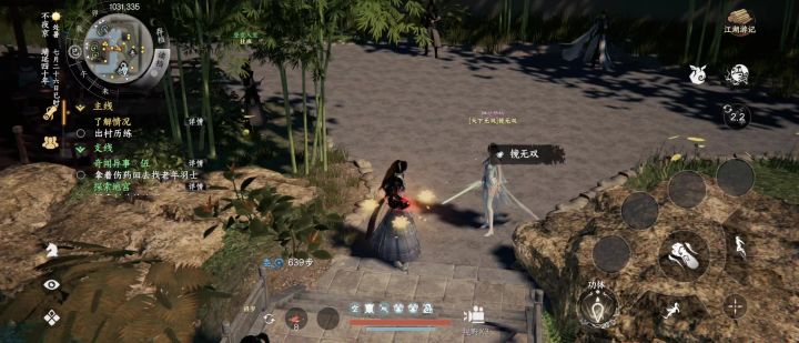 玩枪的一点体会(真实地狱)截图