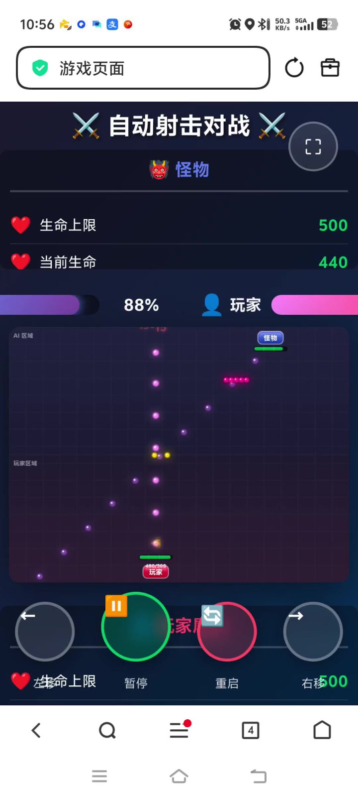 求资格截图