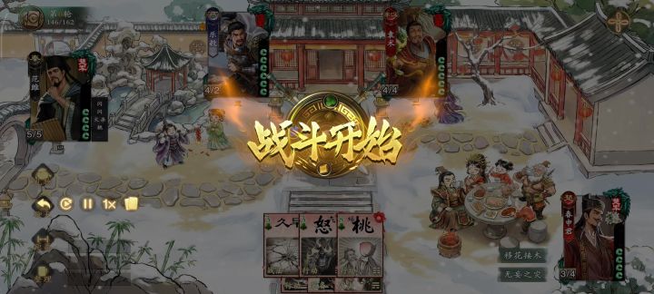 春申君的顶级折磨，乐毅大人和袁绍大人不敌😭截图