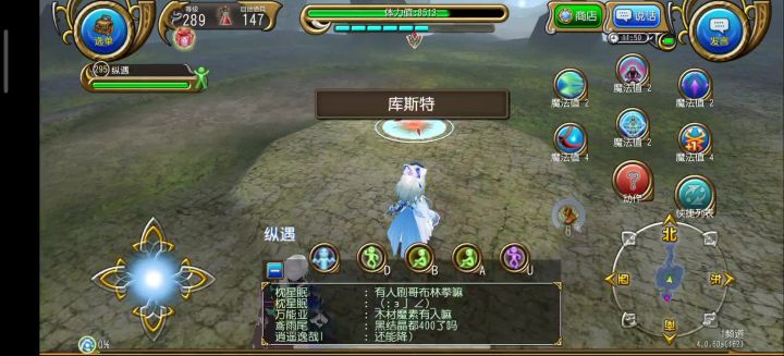 弩箭43s四星树人,我打得过树人的,别说我杂鱼了……截图