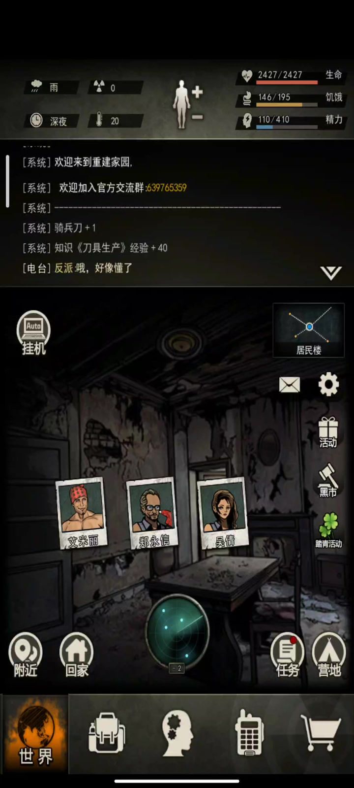 呜呜呜，保底了截图