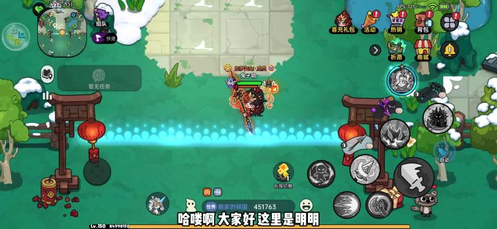 幸运刮刮乐大放水 刮就送6金6银6铜截图