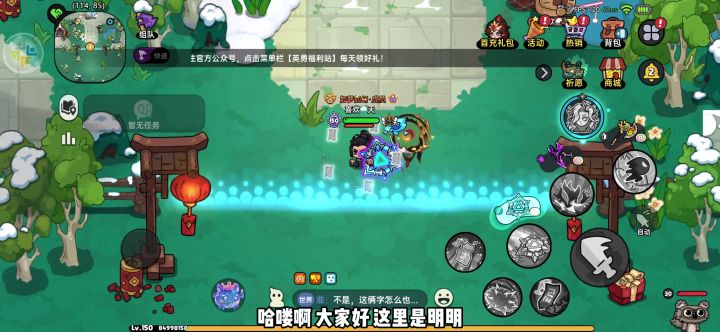 170个深海潮涌礼包能开出多少件新装备?截图
