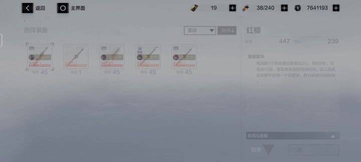 对不起了阿尔法截图