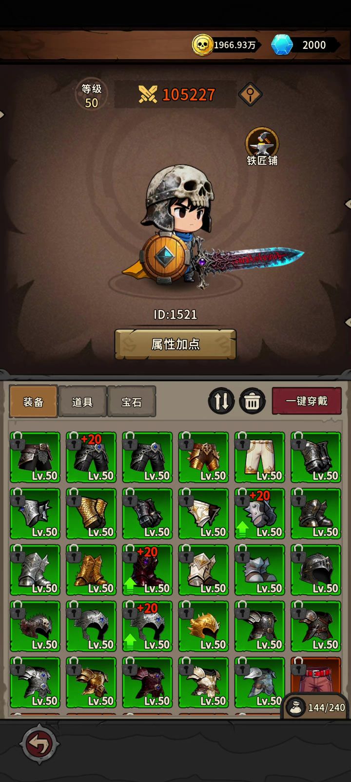 没有宠物也能飞雷神截图