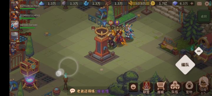 〔POV〕会战 普通赛区 手把手布阵截图