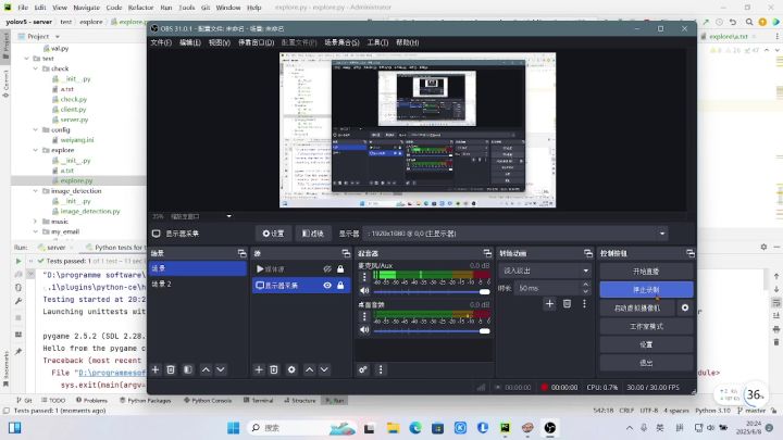 自己没事写的ai截图