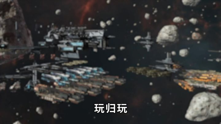 斗牛级驱逐舰截图