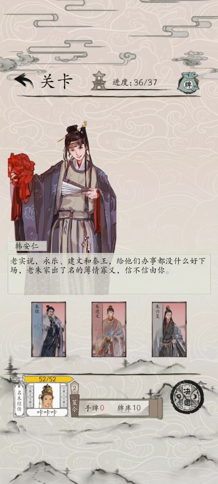 凌霄楼爽局之完全体毒奶。截图