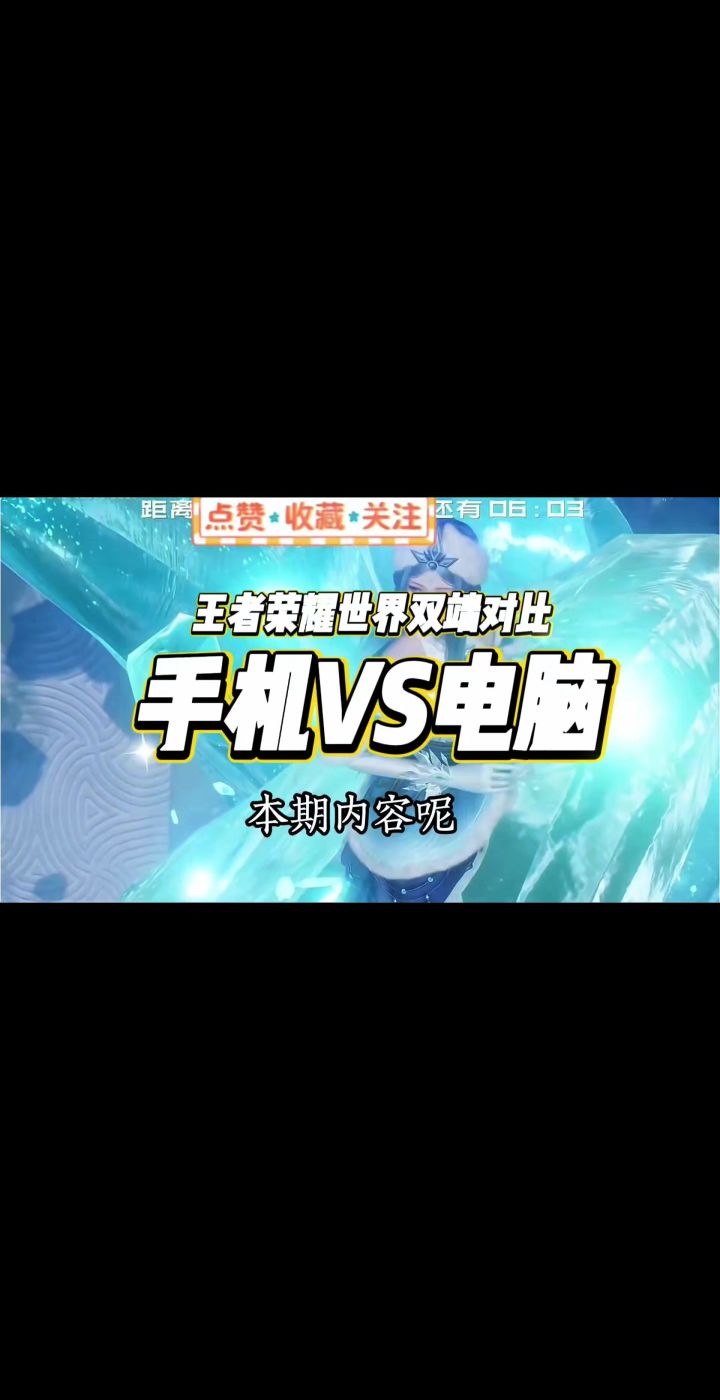 我选择电脑 你呢截图