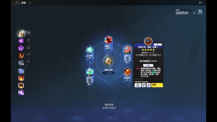 火炬之光无限-新BD探索 电索雷哨卫总结截图