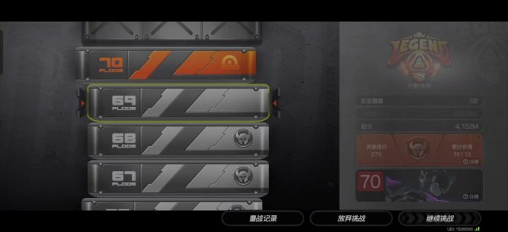 也是爬上塔了呀，叶师姐太厉害了！截图
