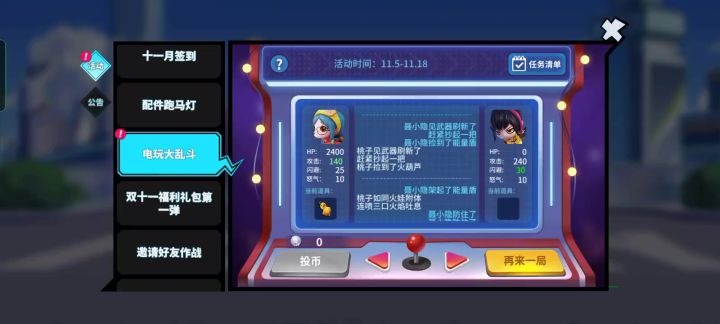 。截图