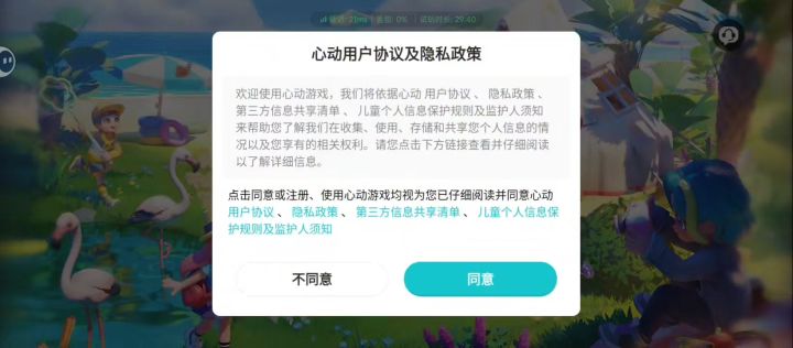 希望你们能多多关照。截图